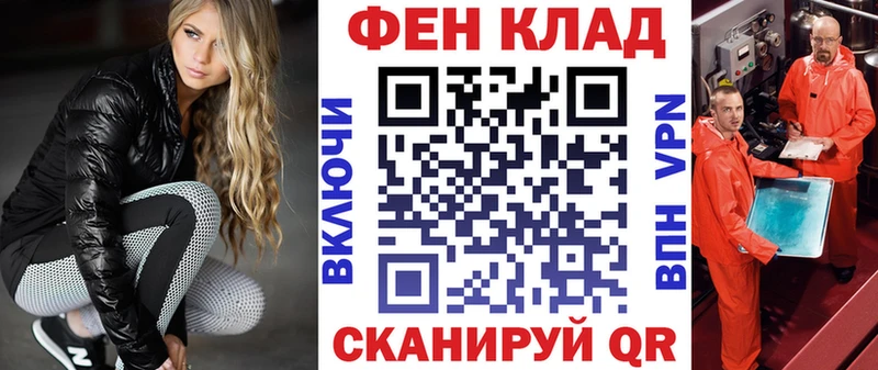 АМФ 97% Купить Киселёвск