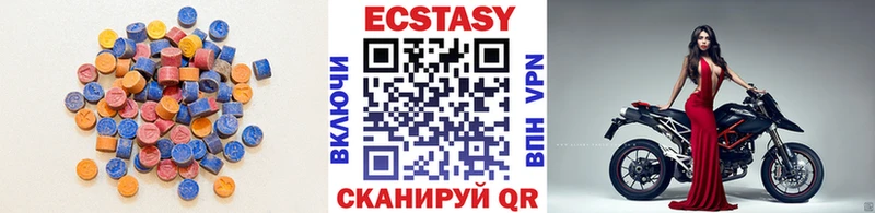 Купить Киселёвск Ecstasy 280мг