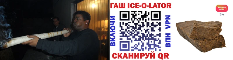 ГАШИШ 40% ТГК  Купить где  Киселёвск 
