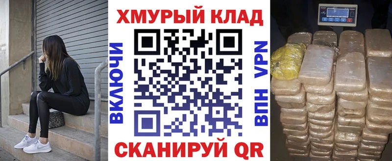 Купить  Киселёвск  ГЕРОИН герыч 