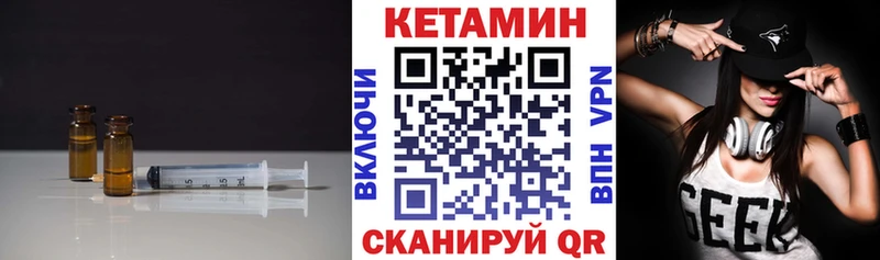 КЕТАМИН ketamine  Купить закладки  Киселёвск 