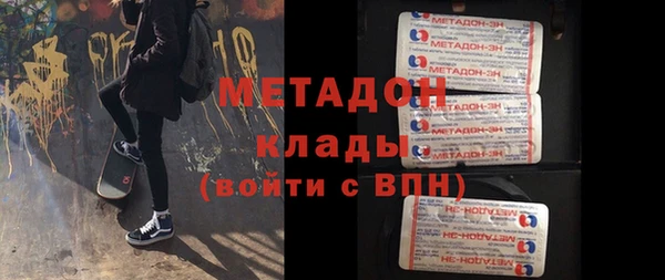 тгк Зеленодольск