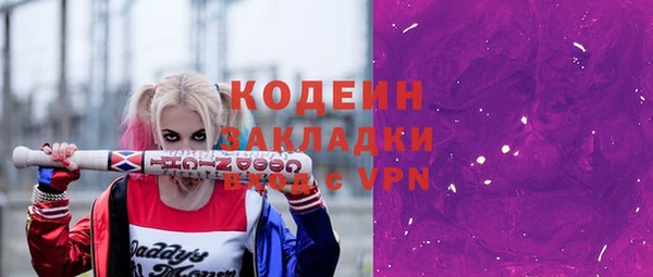 амфетамин Зерноград