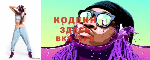 амфетамин Зерноград