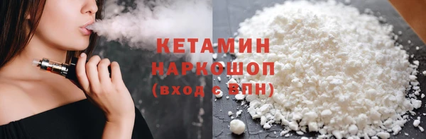 кокаин колумбия Заволжск