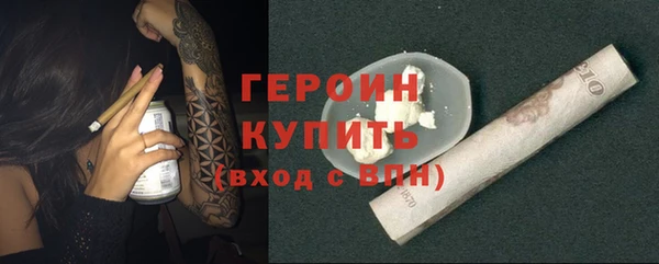 амфетамин Зерноград