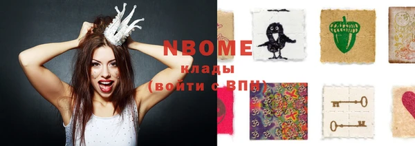 тгк Зеленодольск