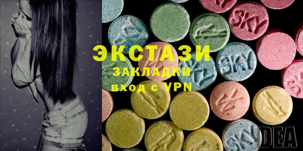 меф VHQ Зеленокумск