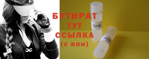 меф VHQ Зеленокумск