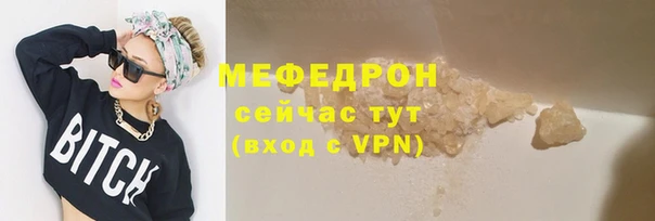 прущие грибы Ельня