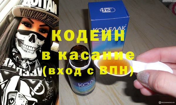 кокаин перу Елизово