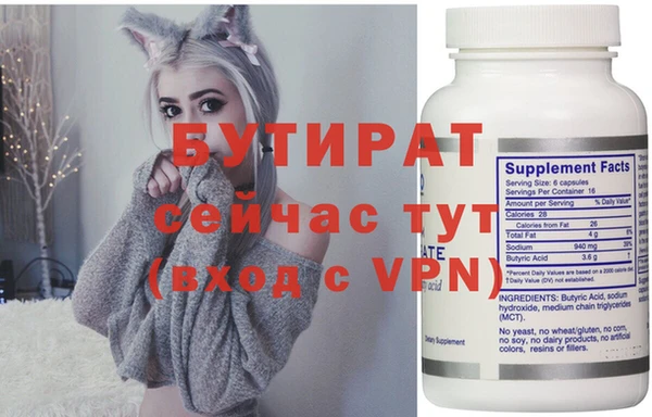 эйфоретик Заволжье