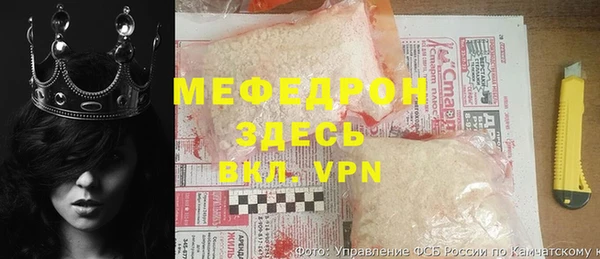 меф VHQ Зеленокумск