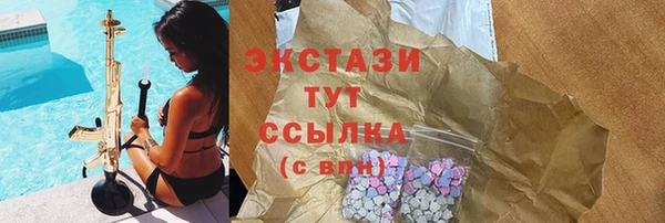 амфетамин Зерноград