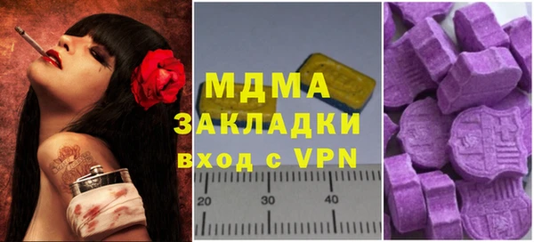 тгк Зеленодольск