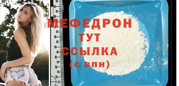 меф VHQ Зеленокумск