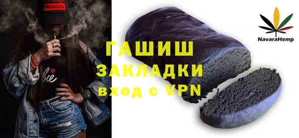 кокаин перу Елизово