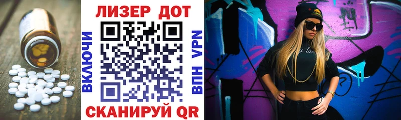 LSD-25 экстази кислота  Купить где  Киселёвск 