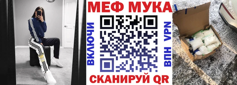 Купить где  Киселёвск  Мефедрон кристаллы 