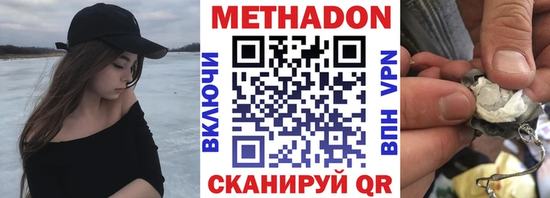 Купить где  Киселёвск  МЕТАДОН мёд 