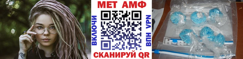 Купить где  Киселёвск  Первитин витя 
