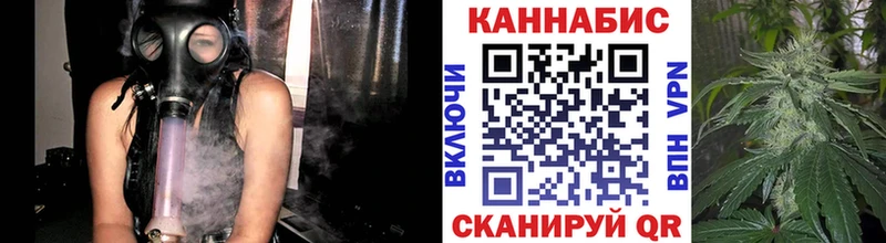 Бошки Шишки гибрид Киселёвск